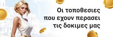 Νέα Καζίνο στην Ελλάδα Ό,τι Πρέπει να Γνωρίζετε 1273408833